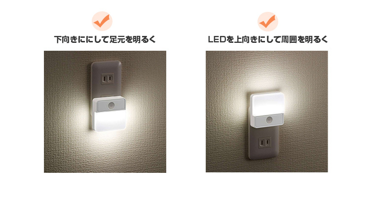 LEDナイトライト 明暗センサー式 ナイトライト フットライト LED ベッドサイドランプ コンセント 足元灯 補助灯 自動点灯 自動消灯 廊下 玄関  階段 屋内 :4971275601475:ヴァストマート - 通販 - Yahoo!ショッピング