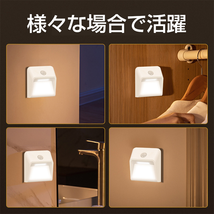 OHM（オーム電機） LEDセンサーライト 人感 明暗センサー 室内