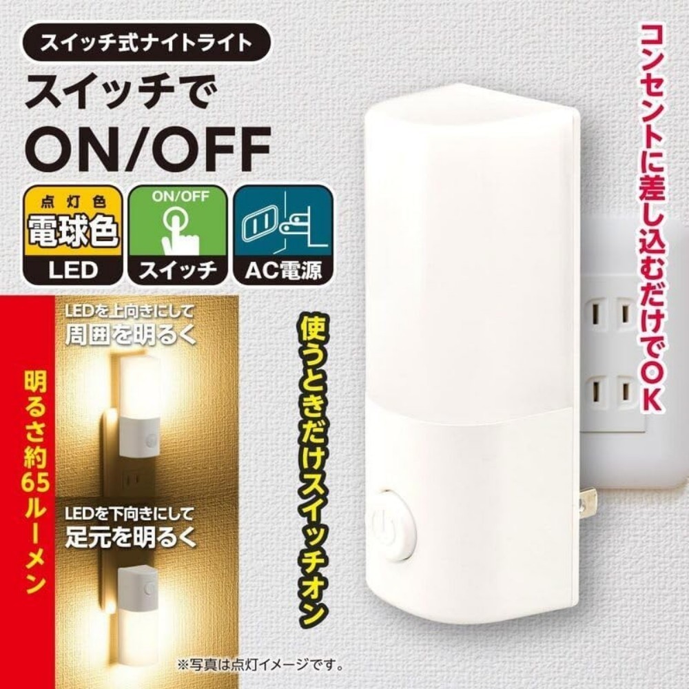 電気式ランプです。コンセントに挿してお使いください。 Amazon.co.jp : Lightess ブラケットライト コンセント式 壁取付