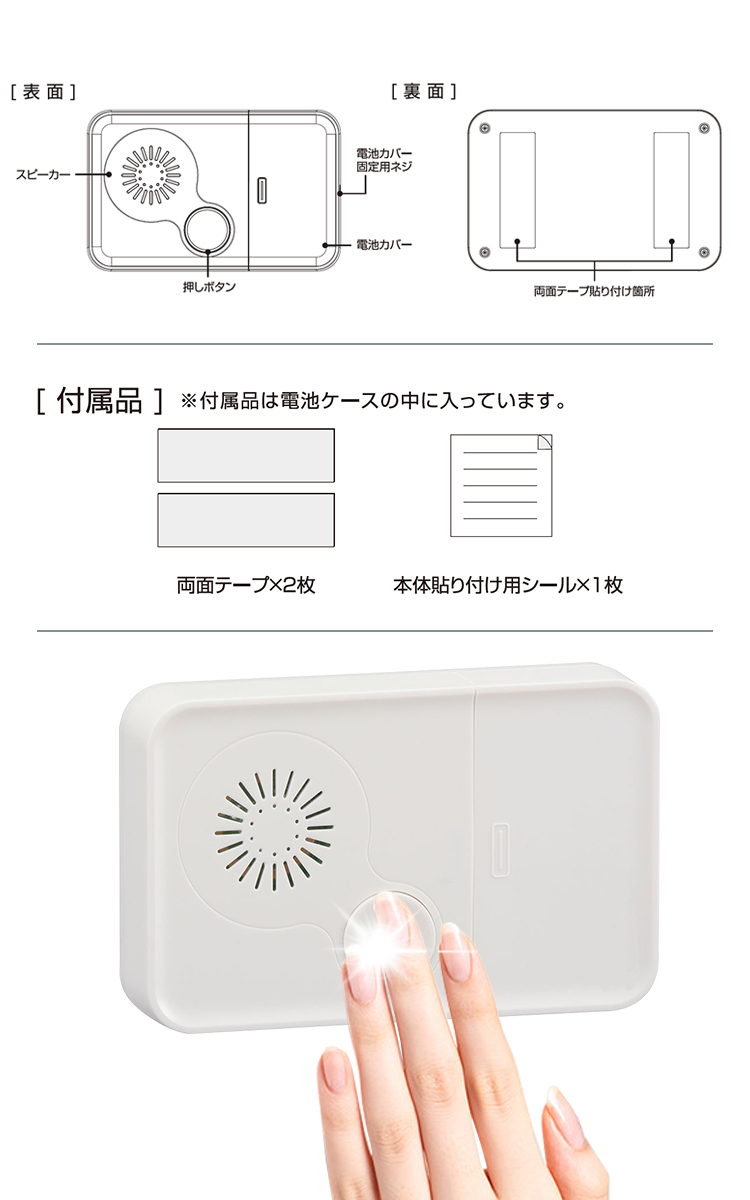 流水音発生器 押しボタン式 トイレ 流水音 トイレ用流水音発生器 トイレの音消し トイレ 音消し 流水音 衛生 節水 両面テープ付 電池式 オーム電機  :4971275838284:ヴァストマート - 通販 - Yahoo!ショッピング