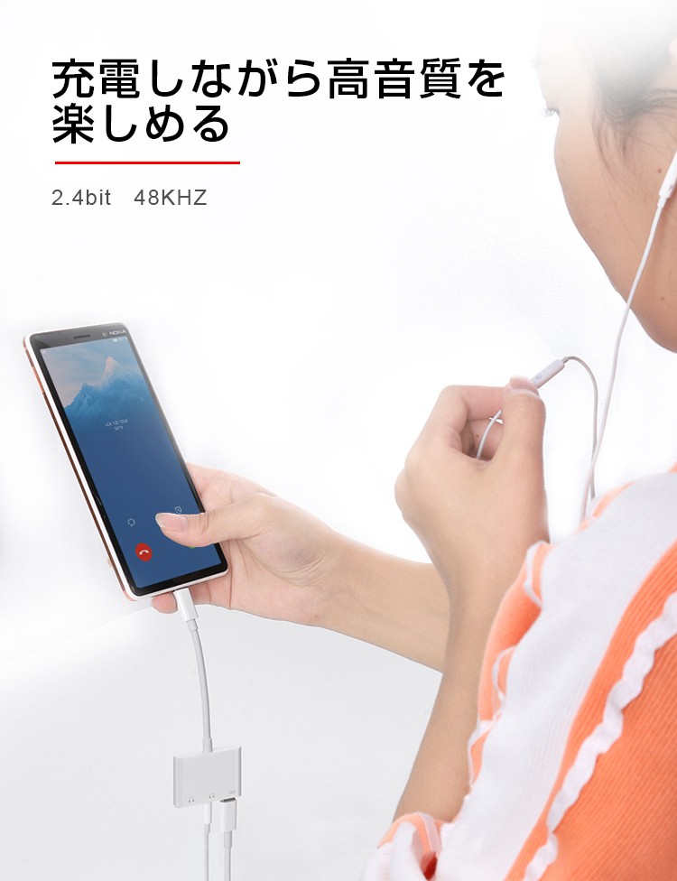 iPhone イヤホン 変換アダプタ 3in1 変換ケーブル 充電 音楽
