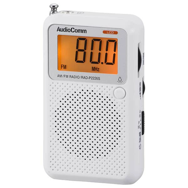 ラジオ 小型 ポケットラジオ AM/FM ワイドFM対応 携帯 ポータブル
