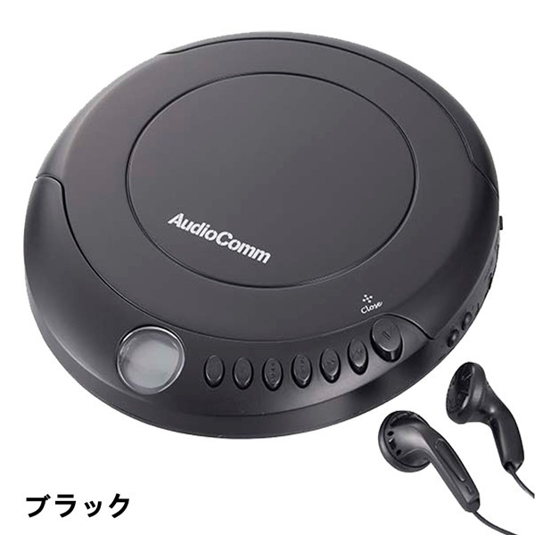 希少! ADC ポータブルCDプレーヤー D-16M 取扱説明書 BSR 英国 88022207-08-2.jpg