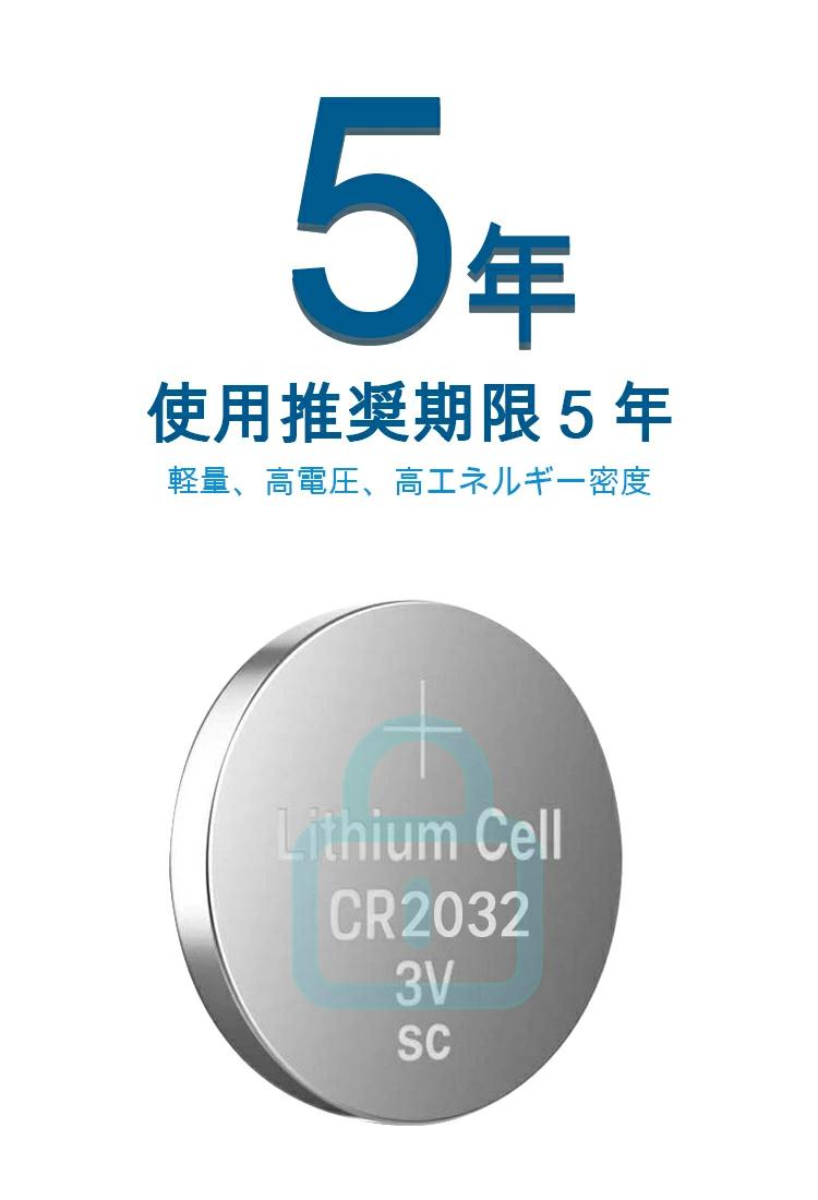 最大64%OFFクーポン 複数割引あり Panasonic製リチウム電池 CR2032 新品２個入りです