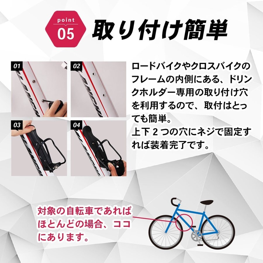 自転車 ドリンクホルダー ボトルケージ ペットボトル クロスバイク