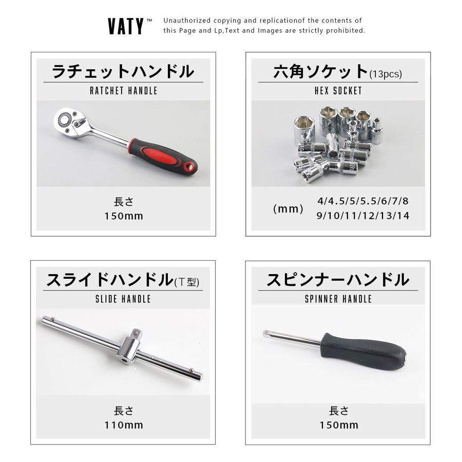 ソケットレンチ セット 工具セット ラチェットレンチ 46 DIY スパナ