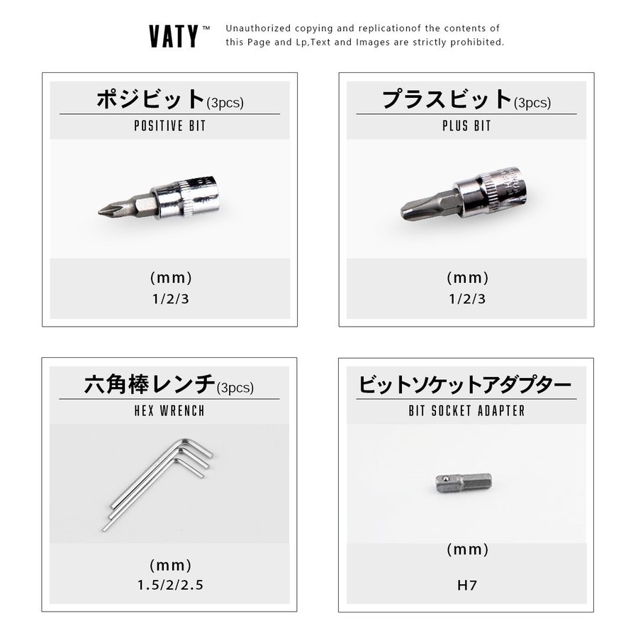 ソケットレンチ セット 工具セット ラチェットレンチ 46 DIY スパナ