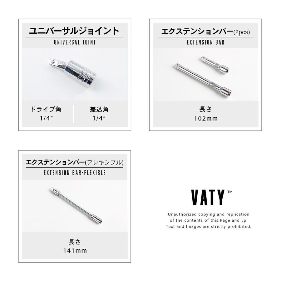 ソケットレンチ セット 工具セット ラチェットレンチ 46 DIY スパナ