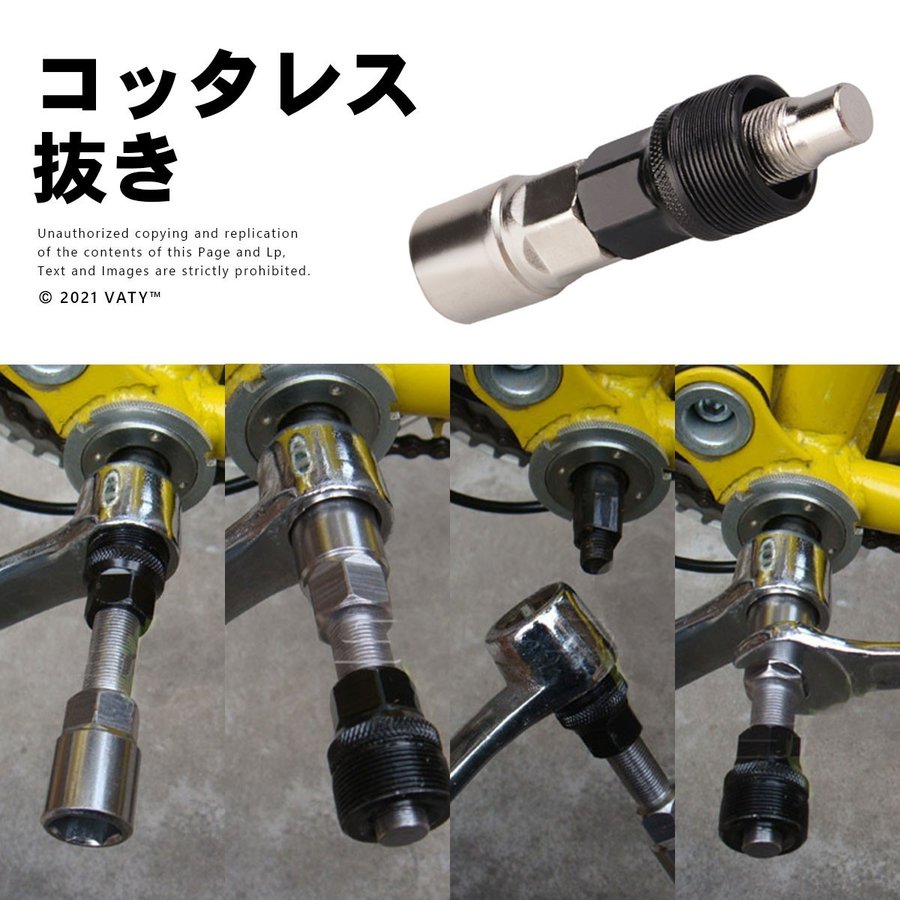 自転車修理 工具セット メンテナンス 修理キット 工具 5点 セット