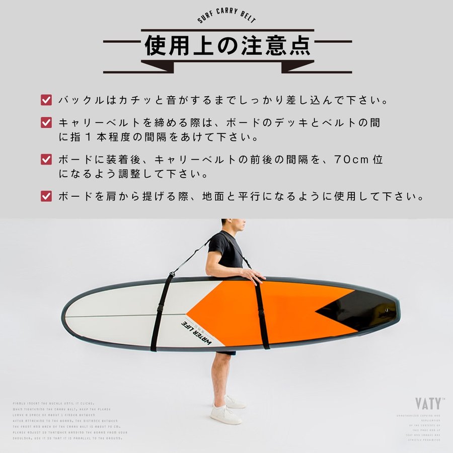 サーフボード キャリー キャリア ベルト SUP カヌー カヤック ショートボード ロングボード 肩掛けキャリー キャリングストラップ :surf-carrier-belt:VATY  通販 