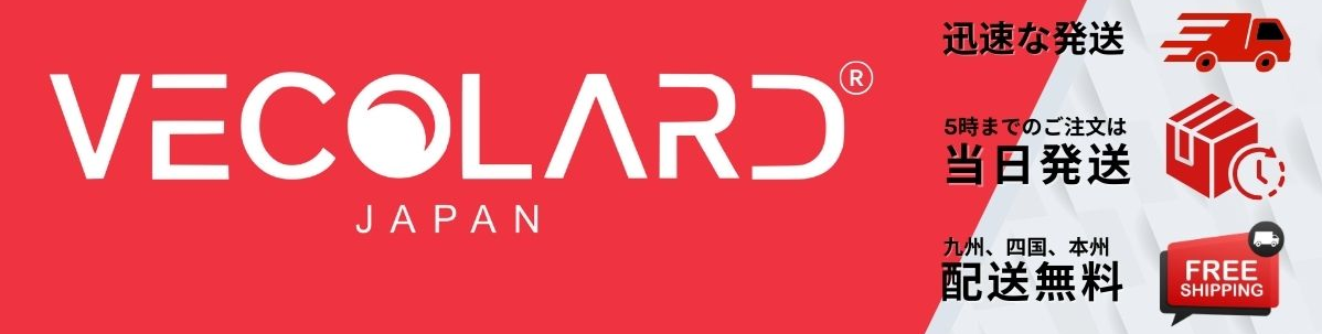 VECOLARD ヘッダー画像