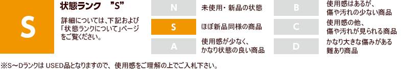 未使用品 MAM MAXICIMAM マムマキシマム シュクレボンボン マリン 