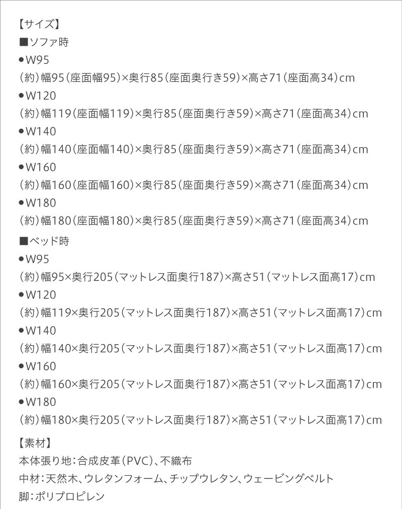 ソファ ソファベッド ソファーベッド ベッド シングル セミダブル ダブル 肘なし ローソファ ローベッド 合皮 折り畳み 折りたたみ 2人掛け モダン 1P 幅95cm｜vegaandever｜20