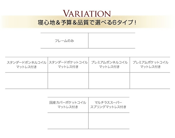 棚・コンセント付収納ベッド プレミアムポケットコイルマットレス付き キング 組立設置付 :ck102170040113481:収納付きベッド専門店 VEGA EVER