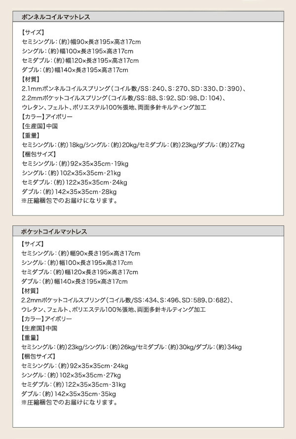 海外品 ずっと使えるロングライフデザインベッド 国産ボンネルコイルマットレス付き ワイドK230 【ZYX1826677276】(66791円)
