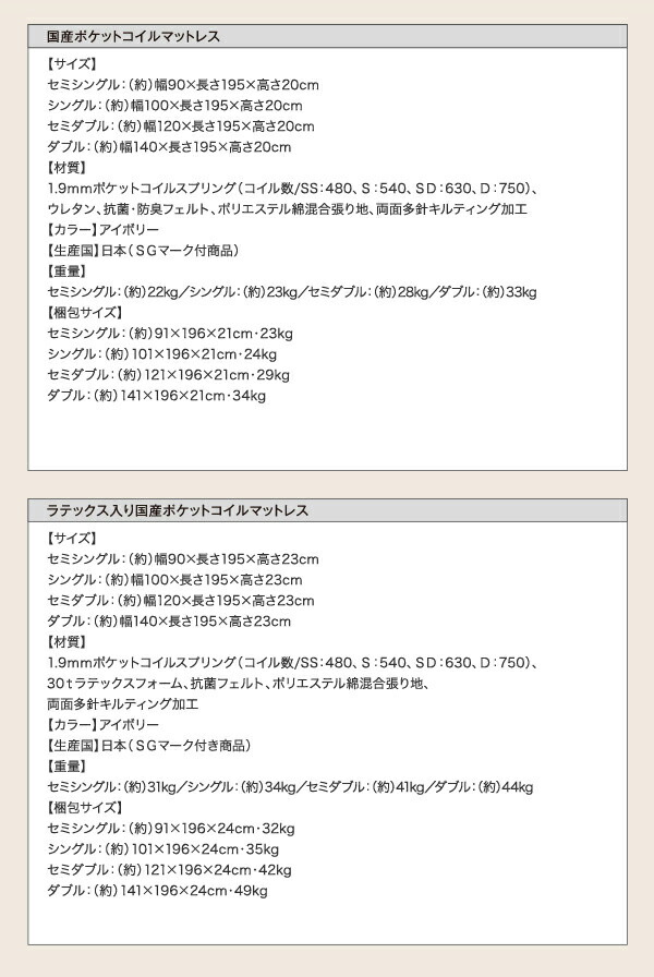 海外品 ずっと使えるロングライフデザインベッド 国産ボンネルコイルマットレス付き ワイドK230 【ZYX1826677276】(66791円)