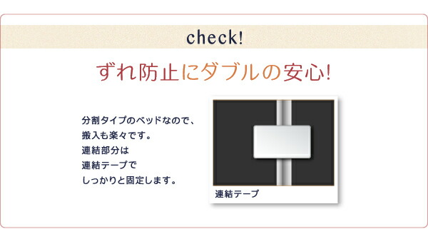 日本アウトレット 家族を繋ぐ大型マットレスベッド ポケットコイル タオルタイプセット ワイドK200 脚8cm 組立設置付