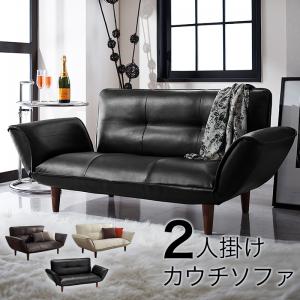 を豊富に品揃え ソファベッド ソファマットレス リクライニングカウチソファ レザータイプ レザータイプ 2P