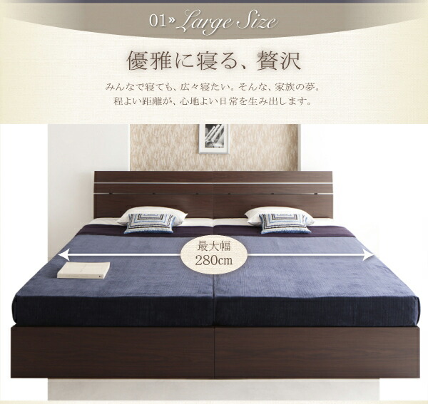 廉価版 家族で寝られるホテル風モダンデザインベッド ボンネルコイルマットレス付き ワイドK200