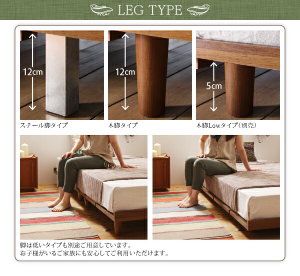 デザインボードベッド ベッドフレームのみ 木脚タイプ セミシングル