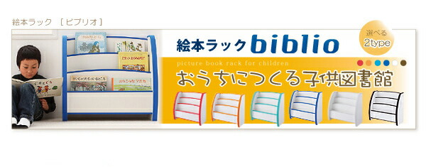 子供用収納 ソフト素材キッズファニチャーシリーズ おもちゃBOX primero プリメロ スモールタイプ 