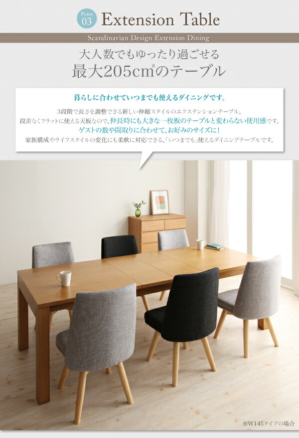 ダイニングテーブル 6人掛け 伸縮 北欧 デザイン 来客 おもてなし 高さ70 幅120 180 :a102196040600611:収納付きベッド専門店 VEGA EVER