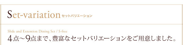 ダイニングテーブル 6人掛け 6人 伸縮 伸縮テーブル エクステンション 簡単 スライド ダイニングテーブル単品 伸縮式 W135 235 :a102523040601054:収納付きベッド専門店 VEGA EVER