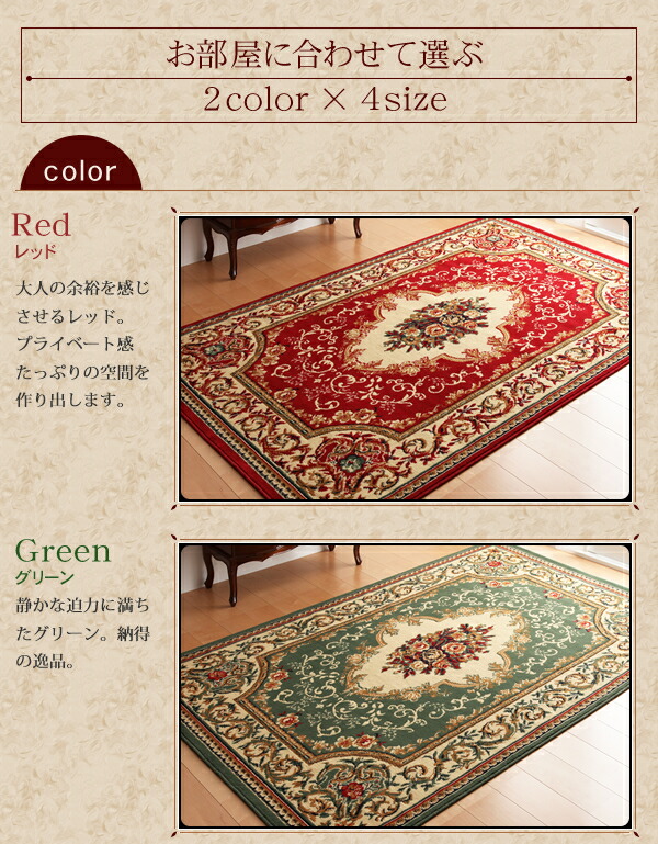 ふっかり！ウィルトン織 ギャッベ 高密度 ラグ 200×250cm-94001