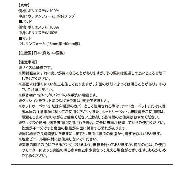 こたつと合わせるソファ こたつに合わせるフロアコーナーソファ L字 マット部分サイズ 142×142cm 厚さ40mm マット部分サイズ 142×142cm 厚さ40mm 190×190cm