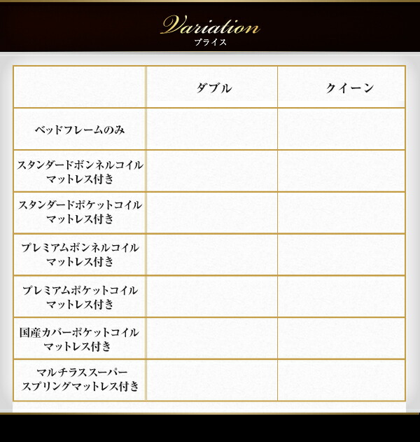 モダンライト・コンセント付きすのこベッド 国産カバーポケットコイルマットレス付き クイーン(Q×1） 組立設置付 :ck102845500021415:収納付きベッド専門店 VEGA EVER