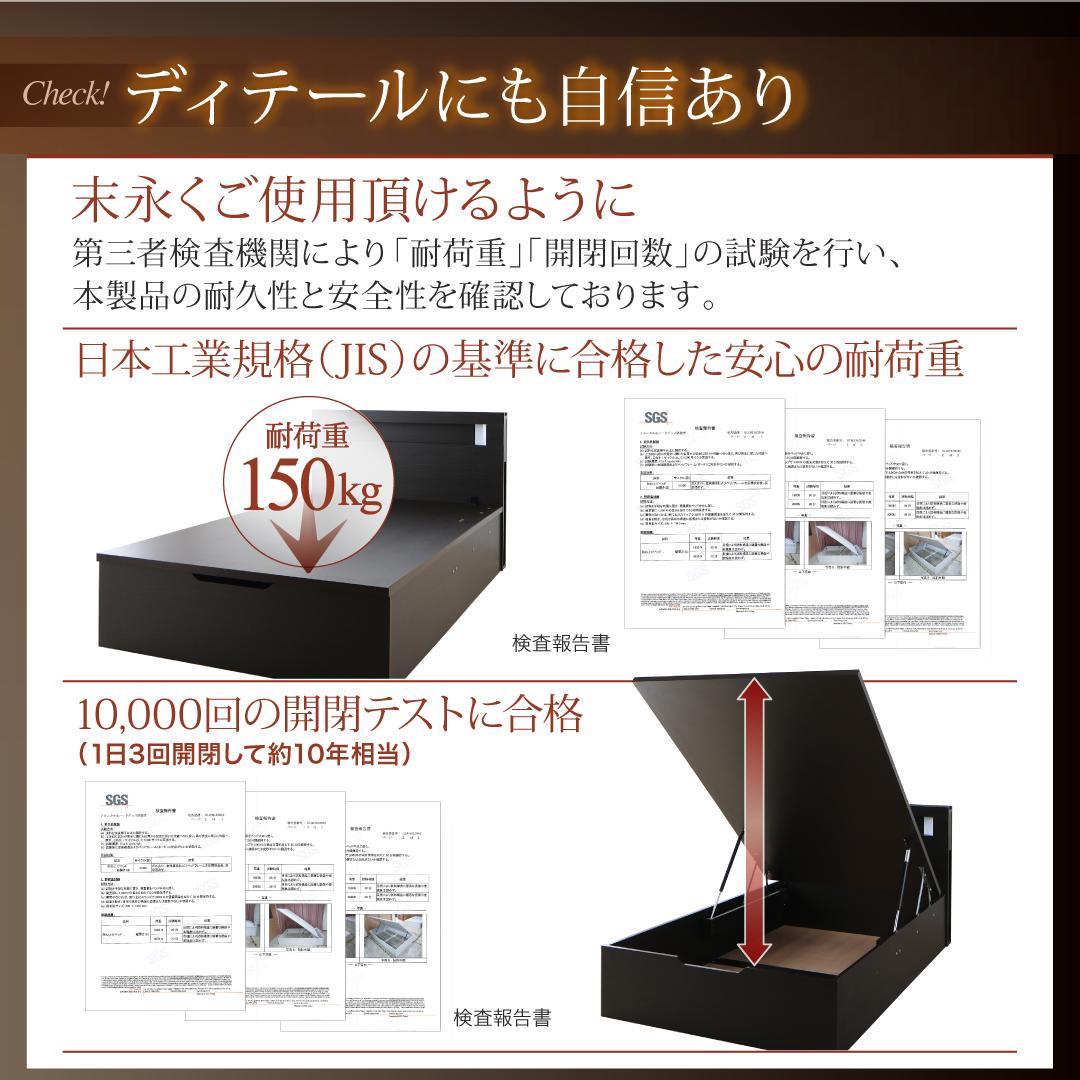 【高品質】 ベッド 収納付きベッド マットレス付き 収納付 収納ベッド 跳ね上げ 薄型プレミアムボンネルコイルマットレス付き 横開き セミシングル 深さレギュラー