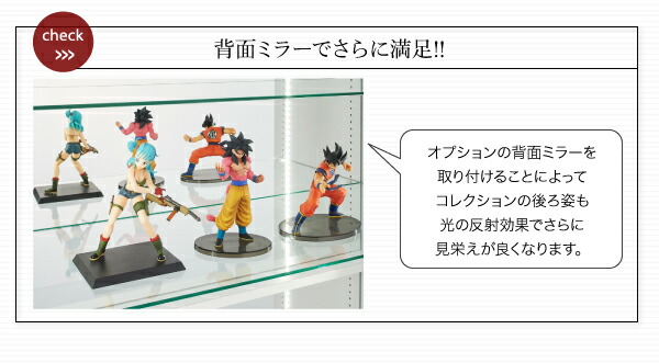 壁面収納 LED付きコレクションラック ワイド 上置き 高さ61-94 奥行39 高さ61 奥行39 高さ45 奥行29上置き