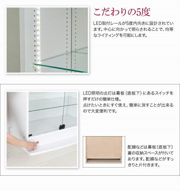 壁面収納 LED付きコレクションラック ワイド 上置き 高さ61-94 奥行39 高さ61 奥行39 高さ45 奥行29上置き