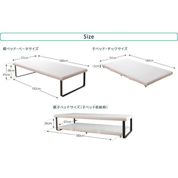 親子ベッド 薄型軽量ボンネルコイルマットレス付き 上段ベッド シングル 組立設置付｜vegaandever｜18