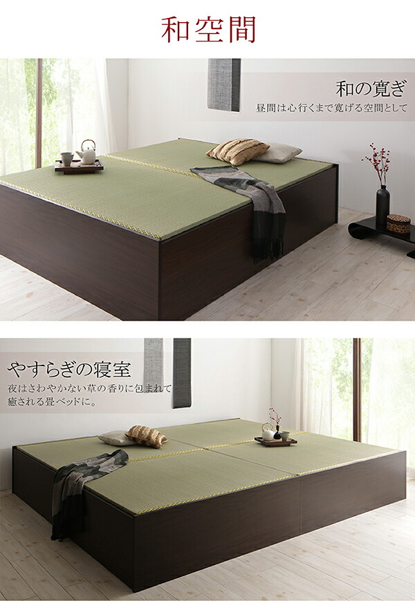 畳ベッド 畳 ベッド たたみベッド ベッド下収納 布団収納 国産 日本製 大容量 収納ベッド い草 シングル 42cm｜vegaandever｜08