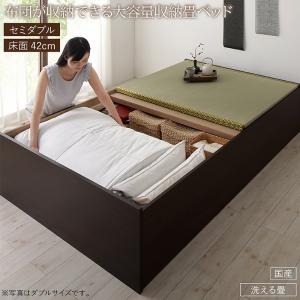 畳ベッド 畳 ベッド たたみベッド ベッド下収納 布団収納 国産 日本製 大容量 収納ベッド 洗える畳 セミダブル 42cm｜vegaandever