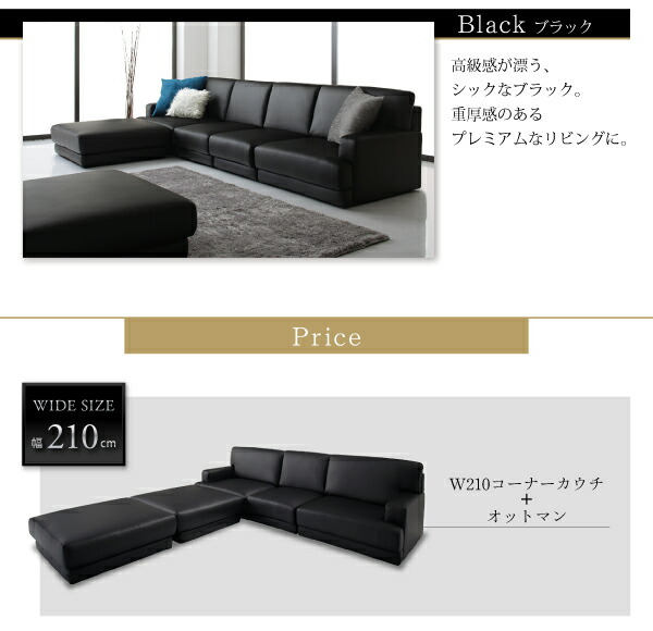 送料無料 コーナーカウチソファ レイアウト自由 家族でリビングを囲める大型モダンデザインコーナーカウチ ソファ 幅270cm 【U1096753855】(40102円)