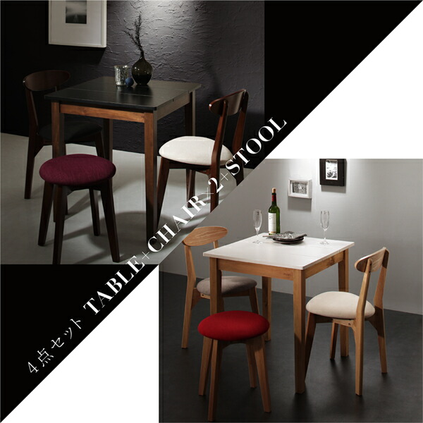 スツール ダイニング モダンデザインダイニングシリーズ スツール単品