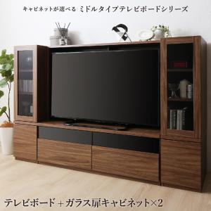 リビング収納 チェスト キャビネット タンス テレビ台 ミドルタイプテレビボードシリーズ 3点セット(テレビボード+キャビネット×2) ガラス扉