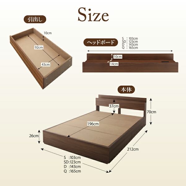 正規輸入元 棚・コンセント付収納ベッド ベッドフレームのみ ダブル 組立設置付