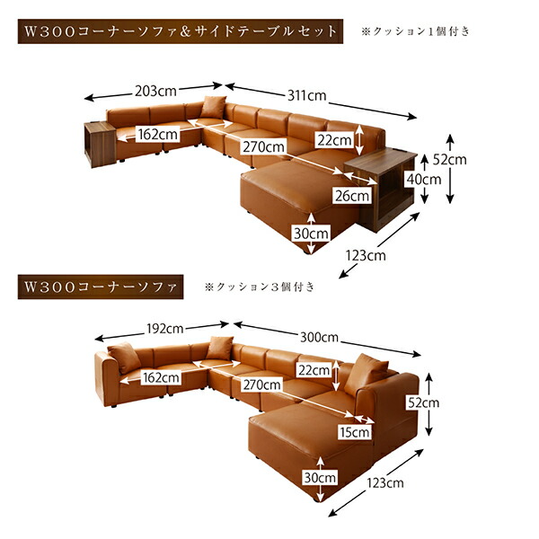 コーナーソファ レイアウト自由自在大型L字ヴィンテージデザイン