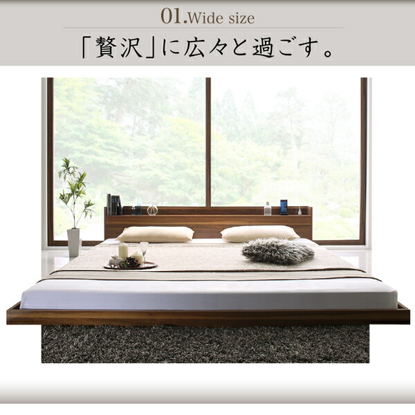 日本廉価 棚・コンセント付き大型フロアベッド ベッドフレームのみ シングル 組立設置付