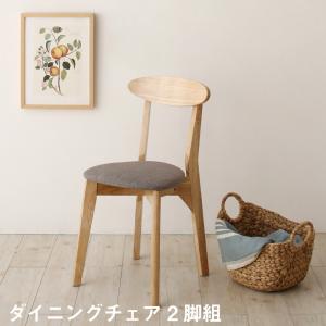 ダイニングチェア スライド伸縮テーブルダイニングシリーズ ダイニングチェア 2脚組 組立設置付