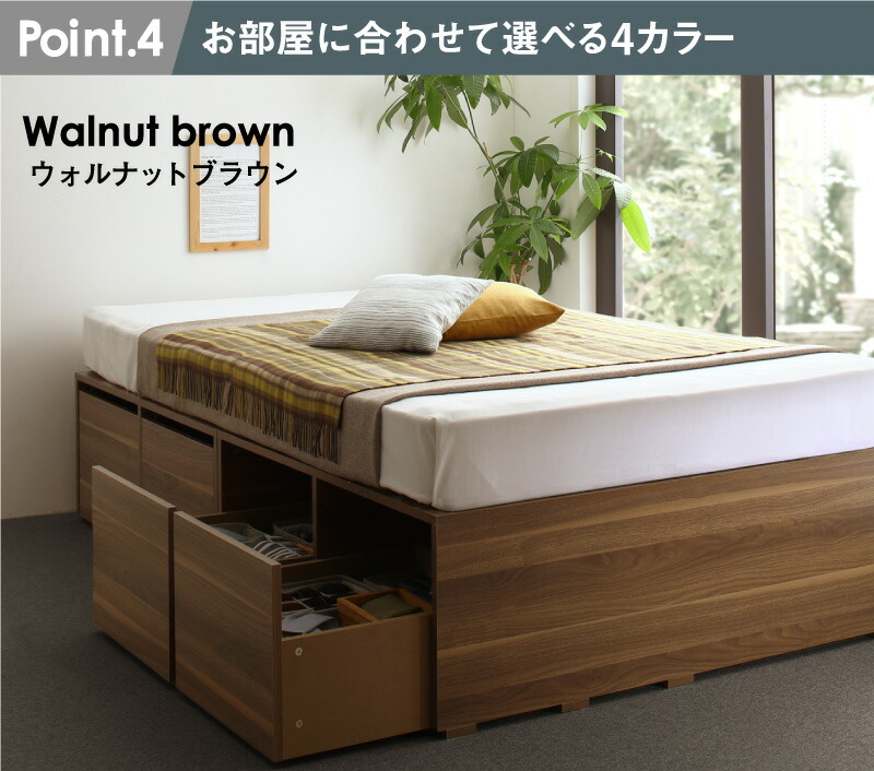 送料無料 ベッド ベッドフレーム フィッツ 木製 収納ベッド 