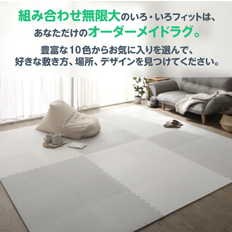 日本製 ジョイントマット ジョイント マット カーペット ラグ 大判 フロアマット 抗菌 防臭 0 250 250 250 正方形 防音 床暖房対応 おしゃれ 45cm 10mm 36枚 4 5畳 Aynaelda Com