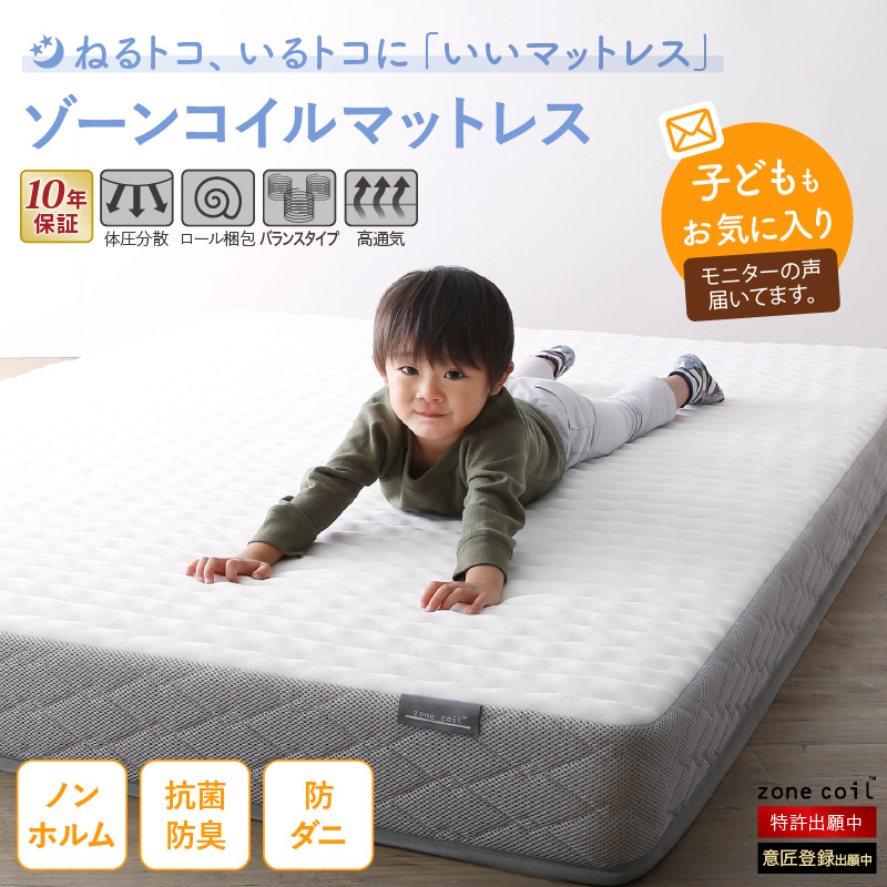 日本特注 ベッド ロータイプ 連結 すのこ 天然木 木製 宮付き コンセント付 すのこベッド ベッドフレームのみ シングル 2台セット WK200 (S＋S） 組立設置付
