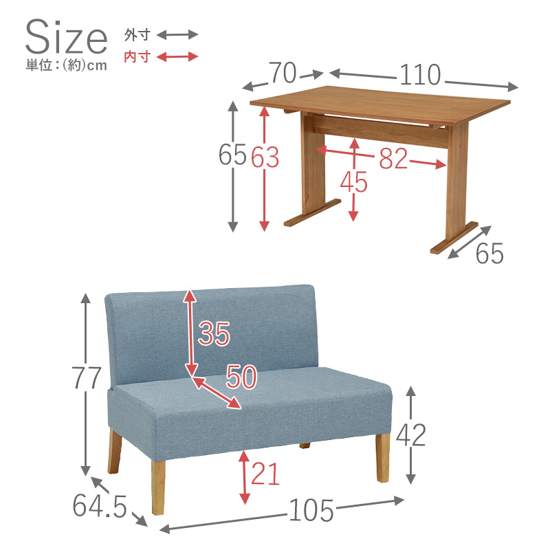 ダイニング3点セット-SH-ソファ（×2） 70×110×65cm | sport-u.com