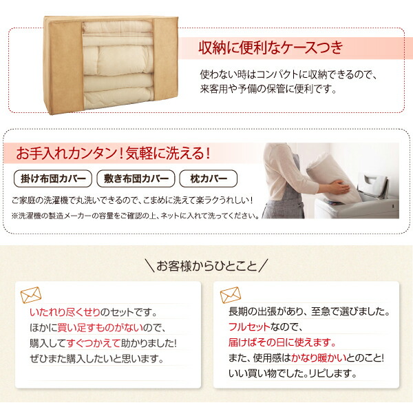布団セット 布団 ダブル カバー付き 来客用 掛け布団 枕 布団カバー ボックスシーツ 敷きパッド ベッドパッド 収納ケース ベッドタイプ ダブル11点セット |  | 07