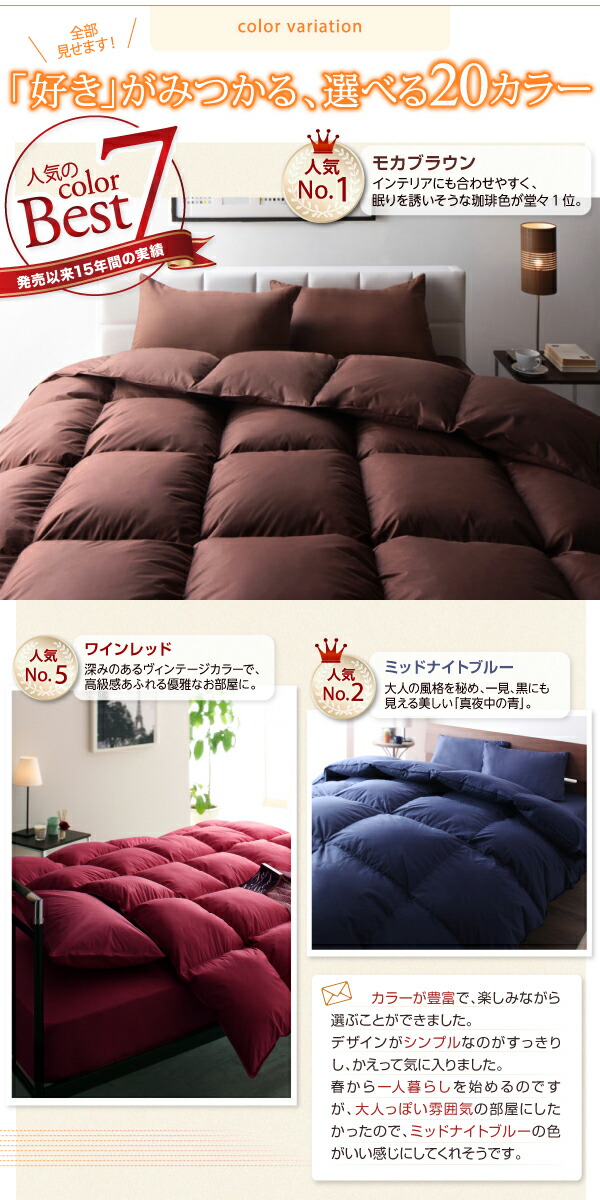 布団セット 布団 ダブル カバー付き 来客用 掛け布団 枕 布団カバー ボックスシーツ 敷きパッド ベッドパッド 収納ケース ベッドタイプ ダブル11点セット |  | 09