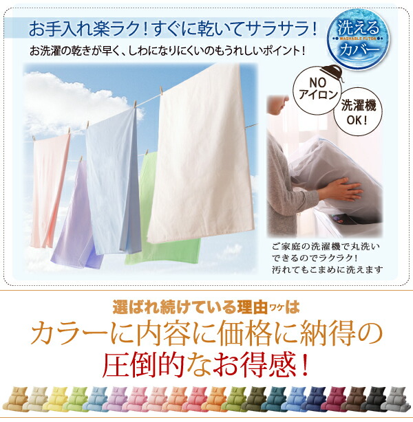 布団セット 布団 ダブル カバー付き 来客用 掛け布団 枕 布団カバー ボックスシーツ 敷きパッド ベッドパッド 収納ケース ベッドタイプ ダブル11点セット |  | 16